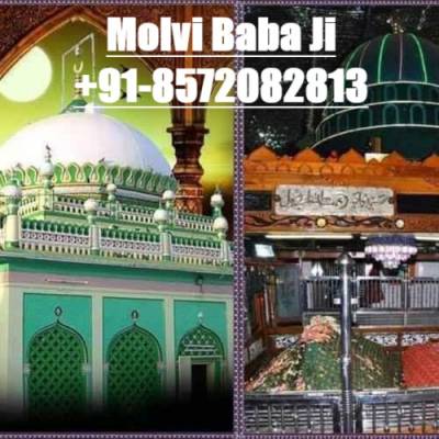 Love Problem Solution Molvi Baba Ji +91-8572082813 BANGALORE/MANGALORE/MYSURU/BELGAUM