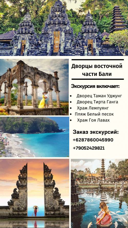 Russian speaking guide in Bali