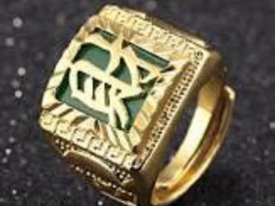 +27833895606 Powerful Magic Ring and Wwallet for Pastors|Chiefs|Leaders|inWestern cape|Northern cape|Gauteng|